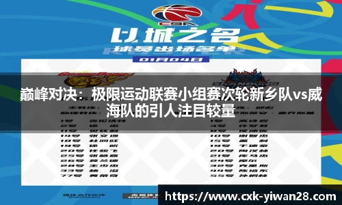 亿万28APP
